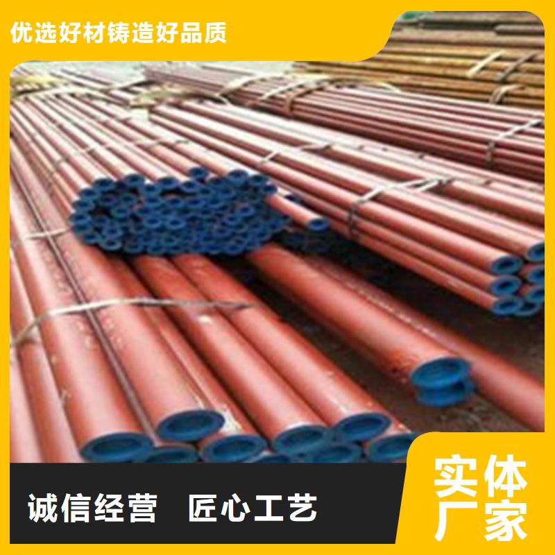 钢管喷漆-42CrMo钢管切割产品优势特点