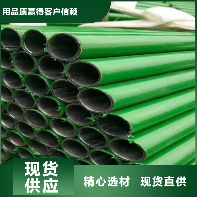 钢管喷漆定制