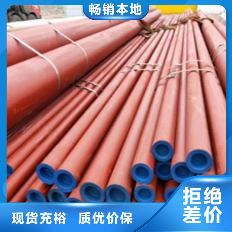 钢管喷漆-42CrMo钢管切割产品优势特点
