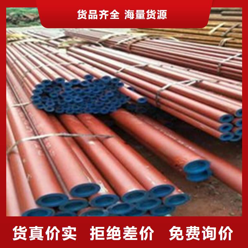 圆钢喷漆加工