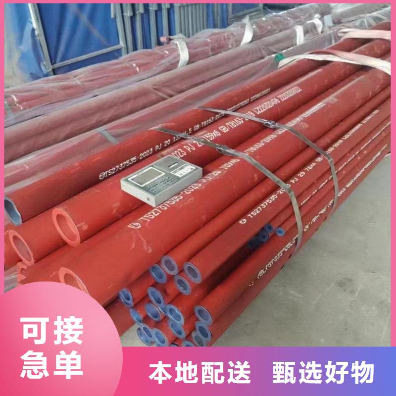 专业钢管喷漆定制