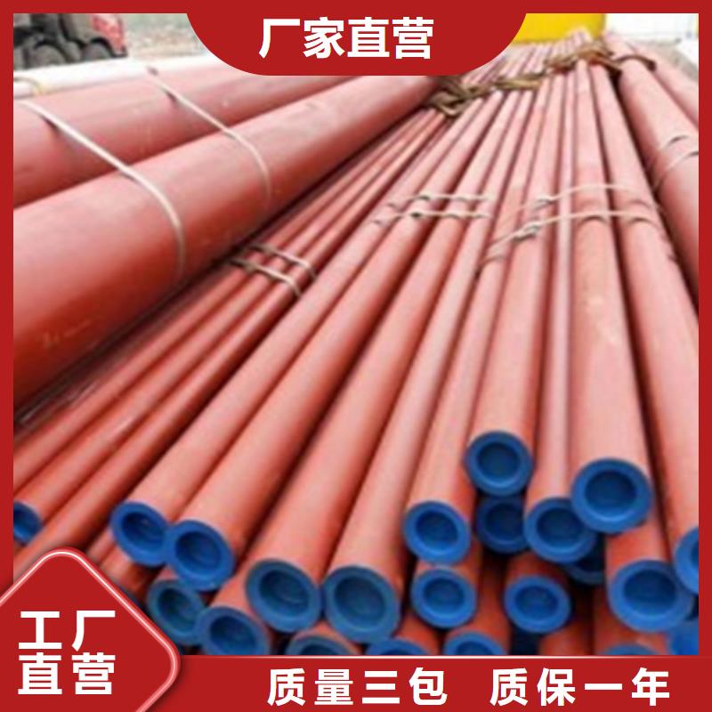 酸洗钝化无缝管供应氧化发黑