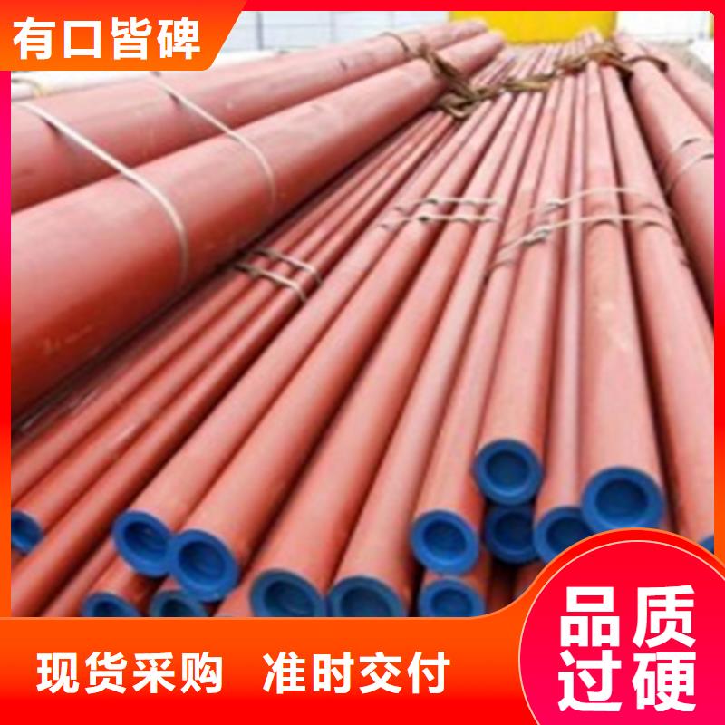 酸洗钝化无缝钢管厂家脱脂