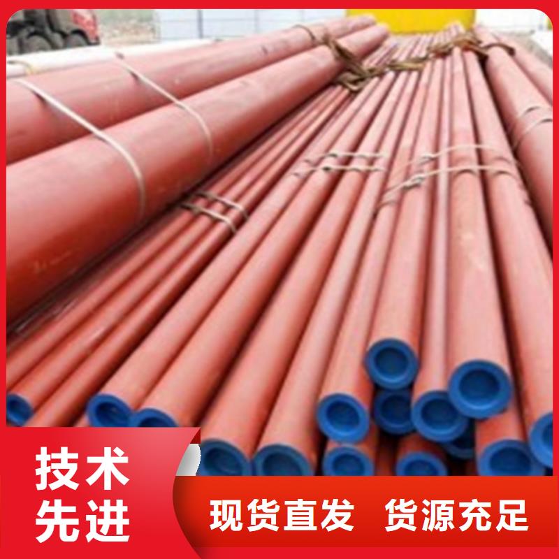 无缝管厂家供应切割