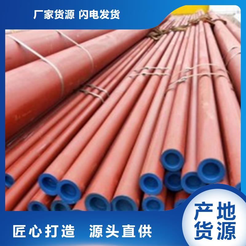 酸洗钝化无缝钢管磷化管酸洗钝化脱脂无缝钢管酸洗钝化钢管制冷管道用钝化钢管液压聊城大无缝钢管
