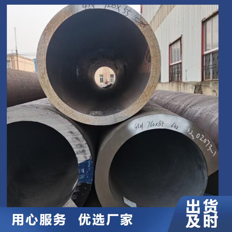 42crmo钢管采购零割