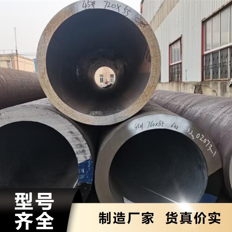 42crmo钢管现货价格定尺切割
