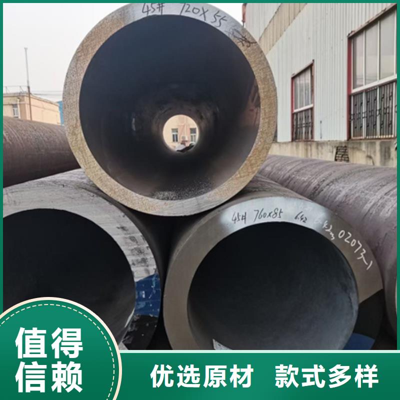 42CRMO合金无缝钢管行情锯床下料