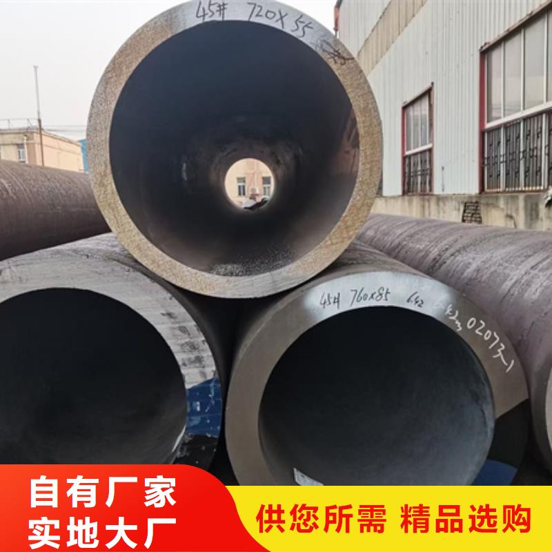 42CrMo无缝管厂家锯切加工