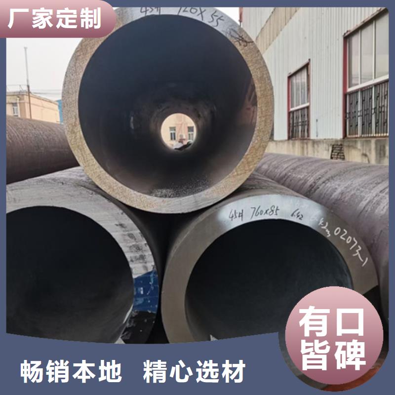 42crmo无缝管供求信息喷漆