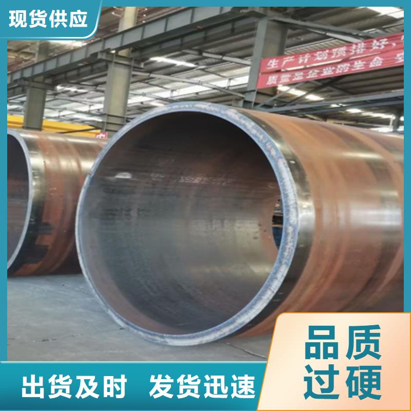 42crmo无缝钢管实体厂家锯床下料