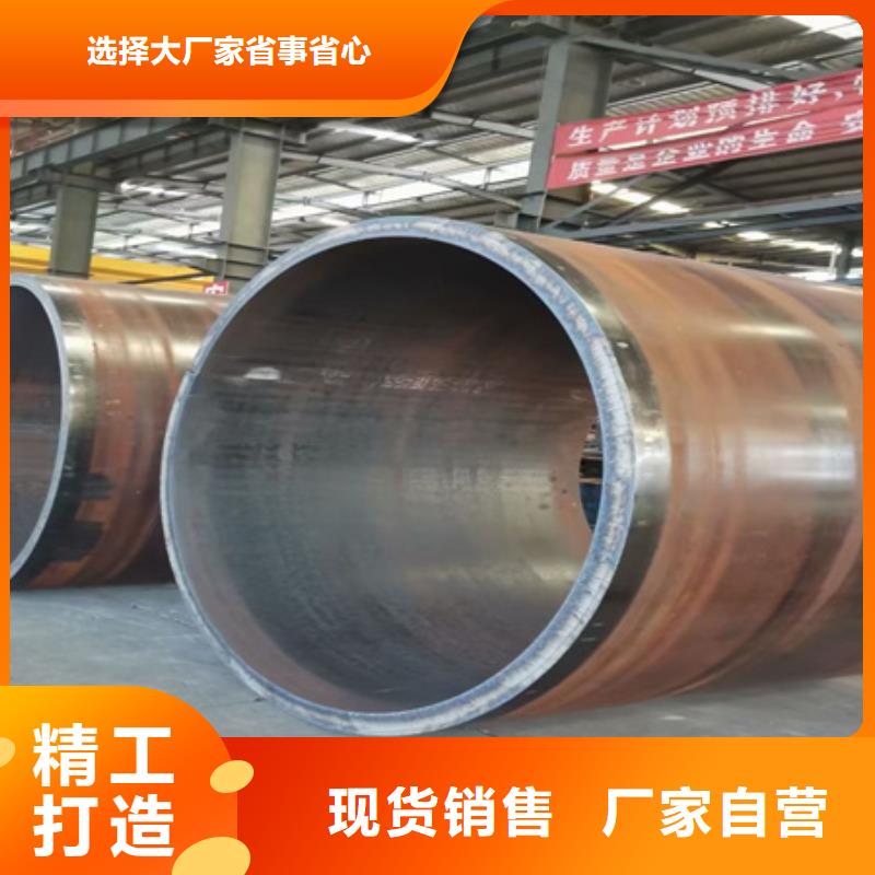 42crmo合金钢管正规厂家零割