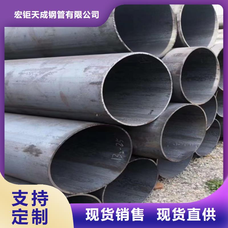 42crmo合金钢管零卖厂家零切零售