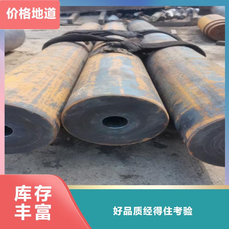 42CrMo无缝钢管价格切割块段