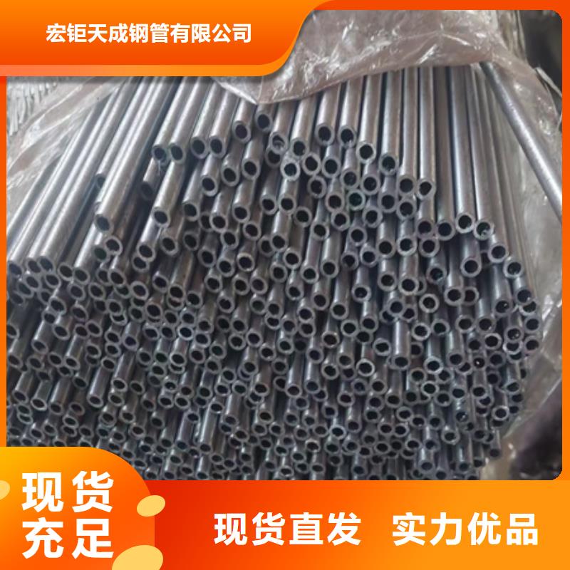 42crmo无缝管现货报价快速切割