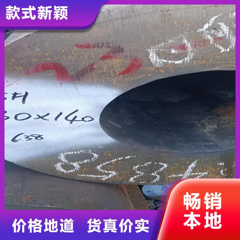 42crmo无缝管库存充足切割零售