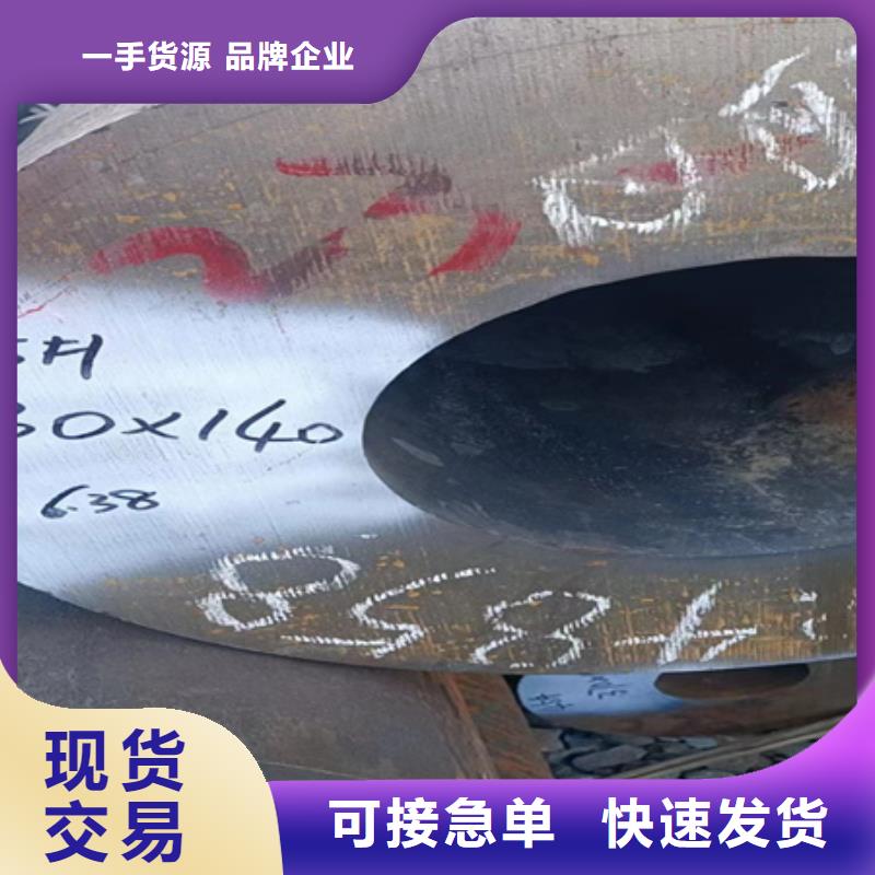 42crmo厚壁无缝钢管	品牌232×50