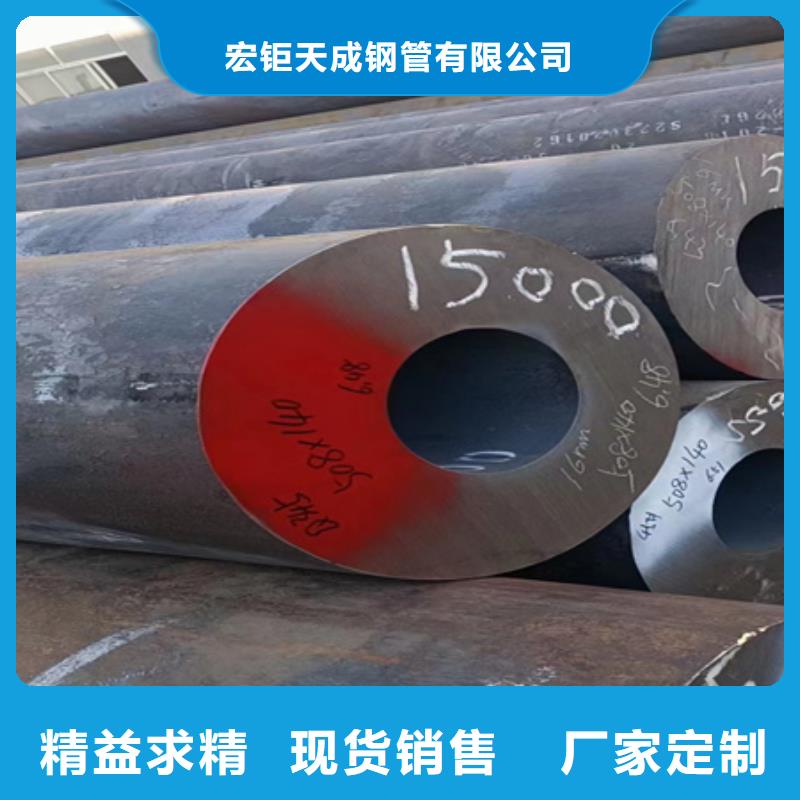 42crmo无缝钢管实力厂家切割块段