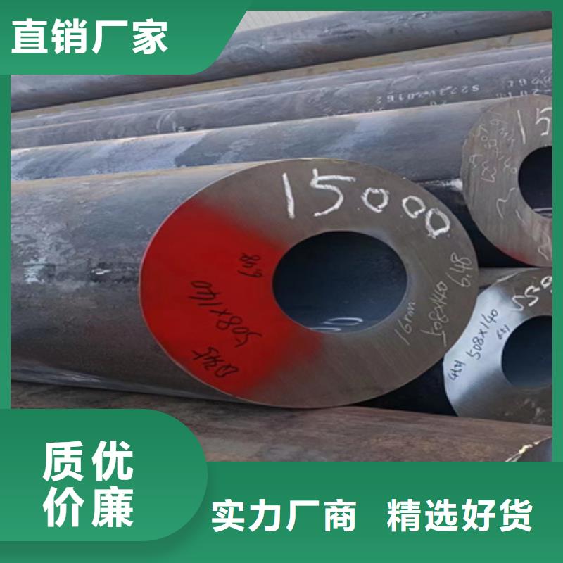 42CrMo无缝管价格低图片