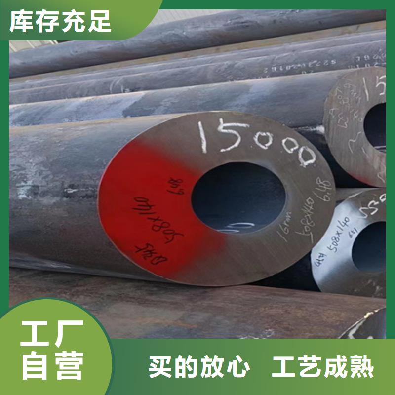 t91无缝钢管现货报价快速切割