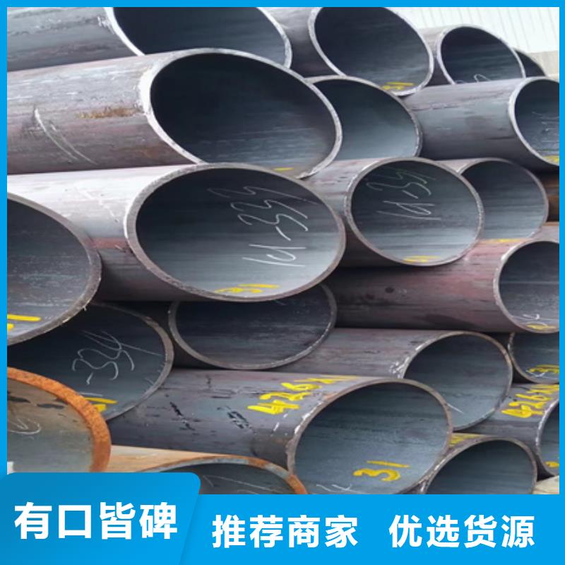 42crmo无缝管现货报价快速切割