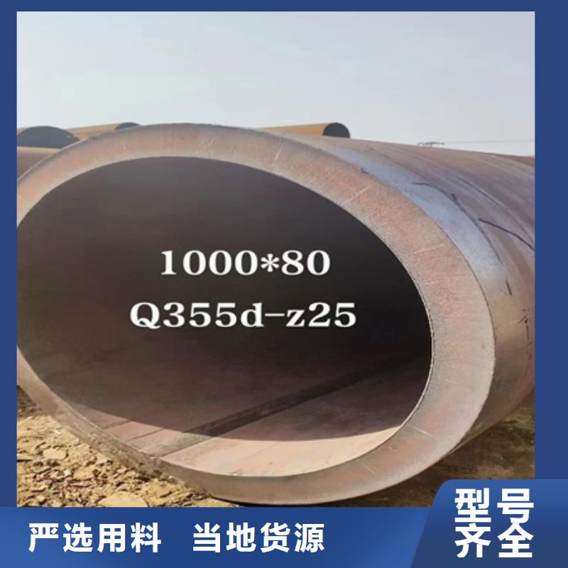 42CRMO合金钢管厂家定尺切割