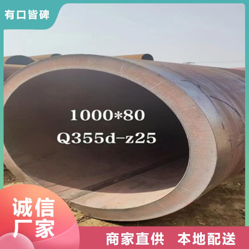 42crmo合金管现货齐全机床加工