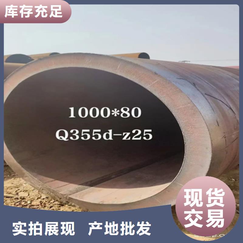 42crmo无缝钢管零割现货充足切割零售