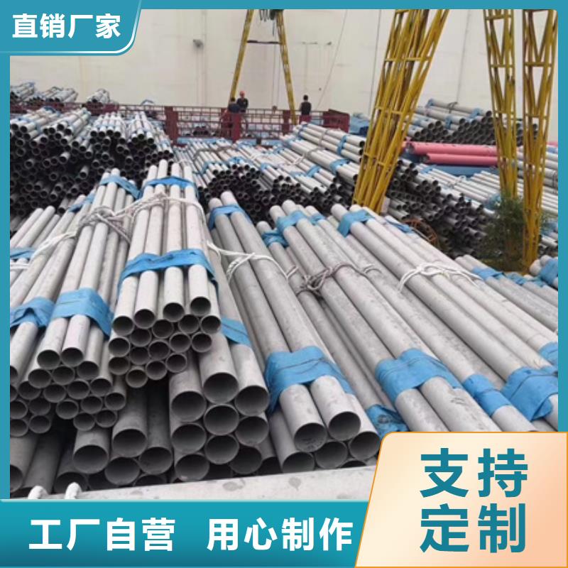 无缝钢管价格定尺下料