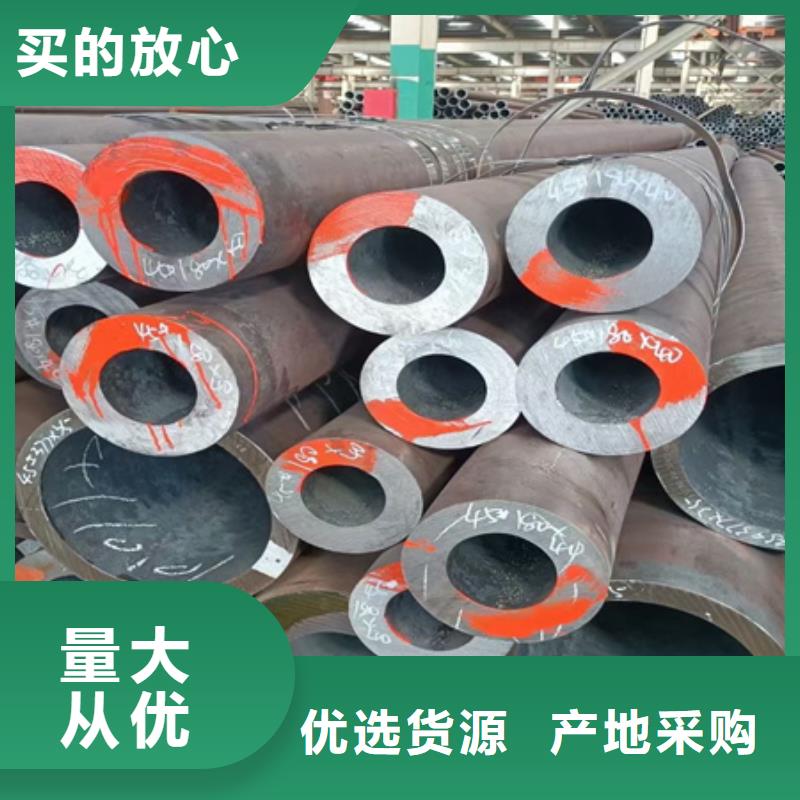 42crmo无缝管现货报价切割