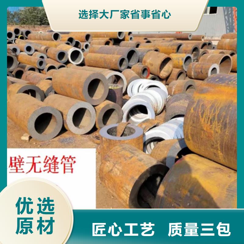 42crmo无缝管全国发货零切