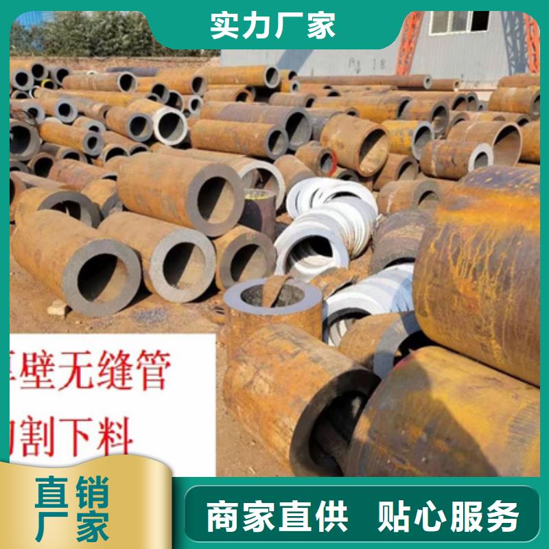 45#大小口径厚壁无缝钢管报价热处理调质