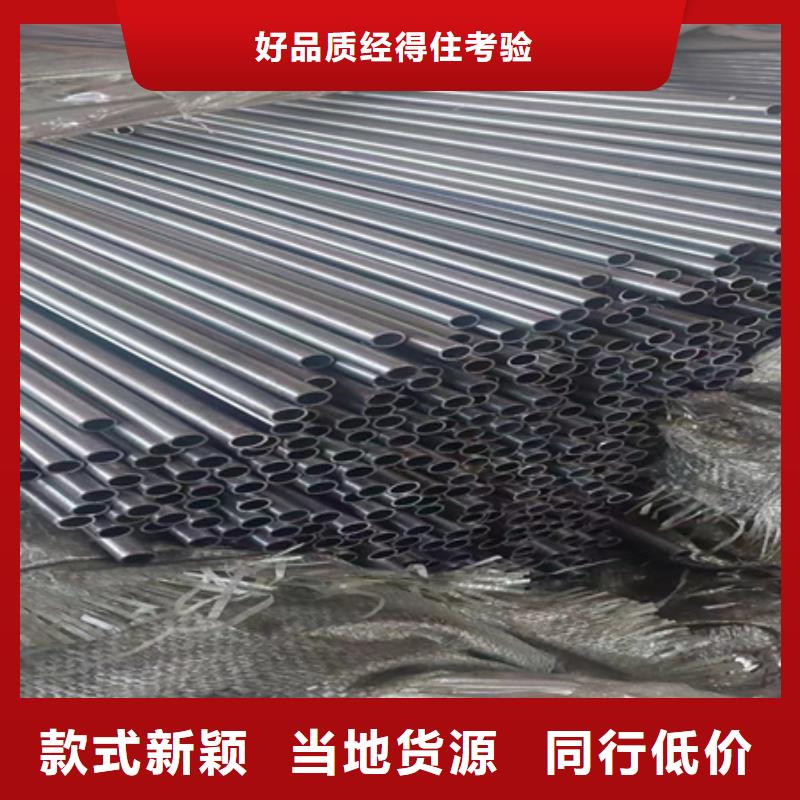 42CrMo无缝管外径喷漆