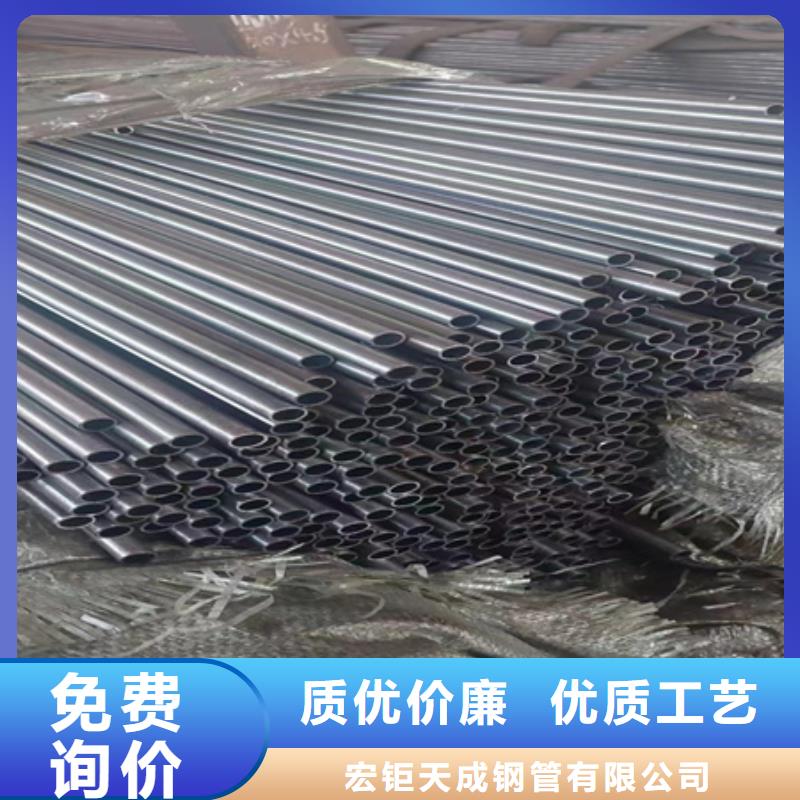 42crmo无缝管供应零割