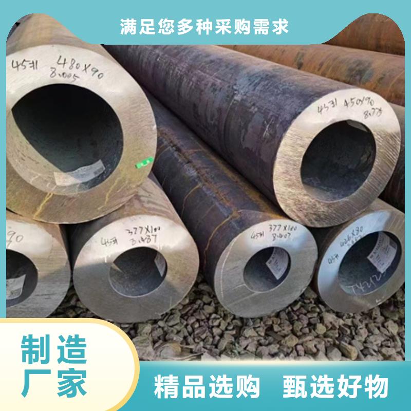 15crmo无缝钢管		钢管现货报价426*12