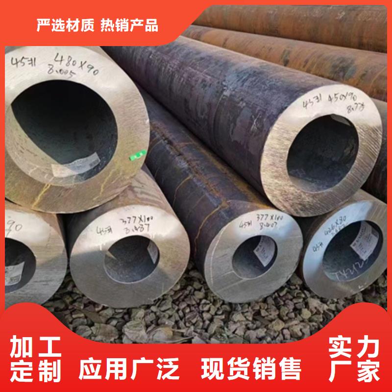35crmo钢管供应机械性能