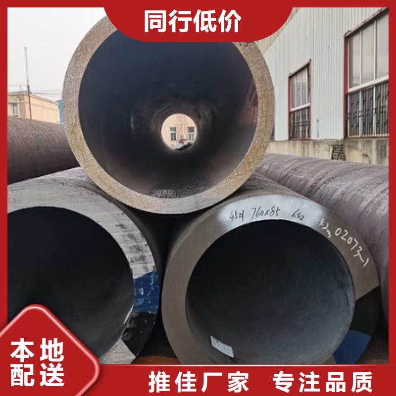 42CrMo无缝管供应零切