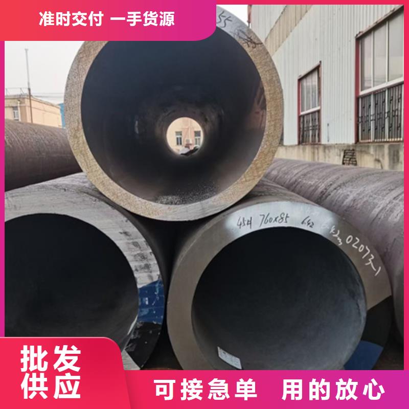 厚壁无缝管供应切割