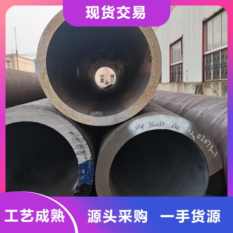 42crmo合金钢管规格短头