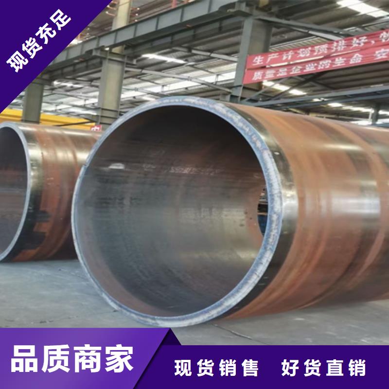 42crmo合金钢管销售零割