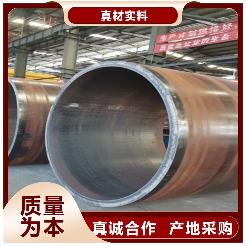 45#厚壁钢管零售供应锯床切割