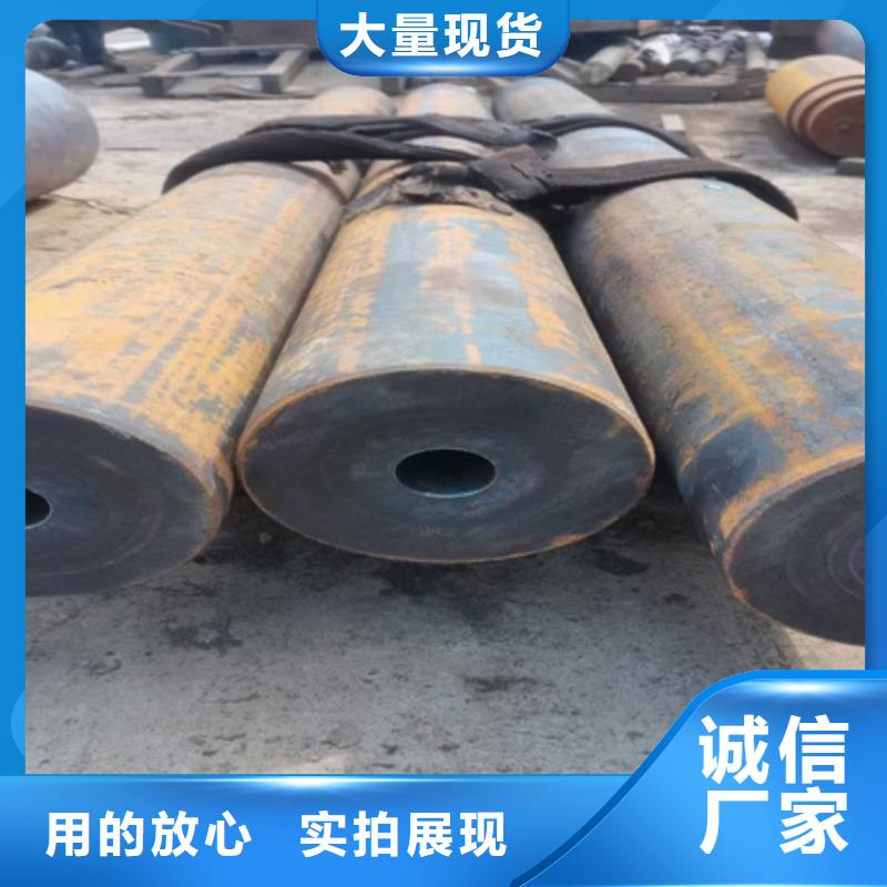 42crmo合金钢管销售零割