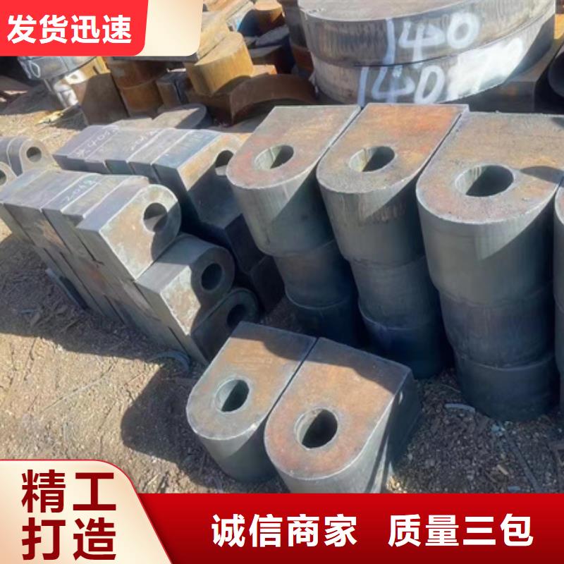 大口径加厚特厚价格定尺下料