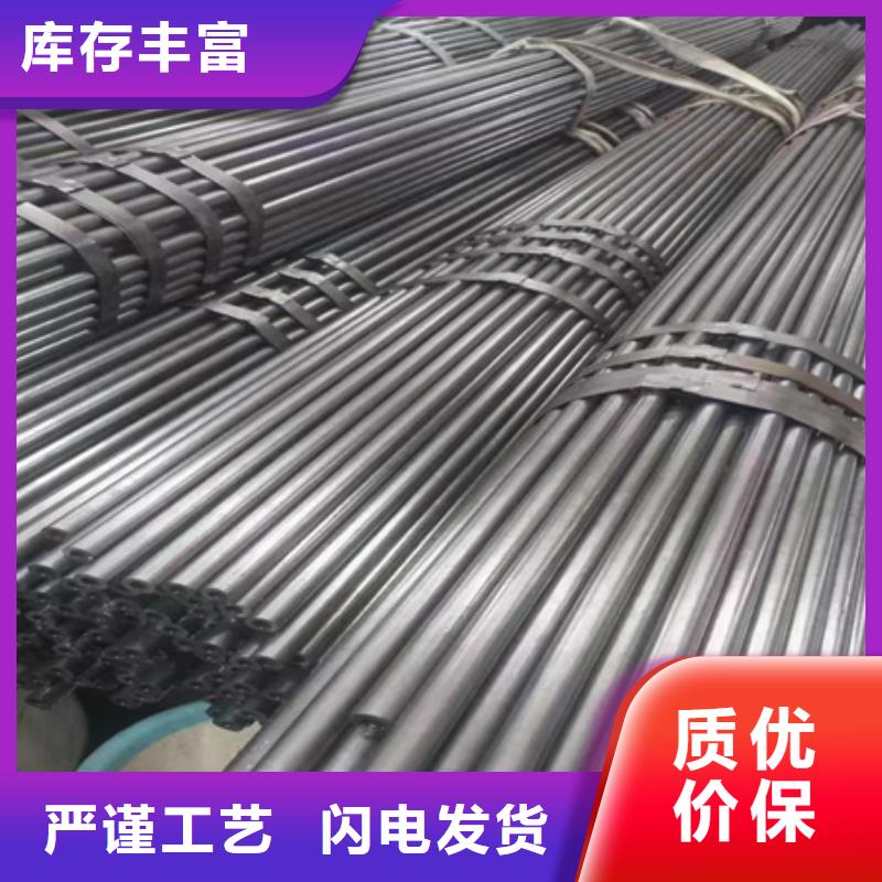 42crmo无缝管现货报价快速切割