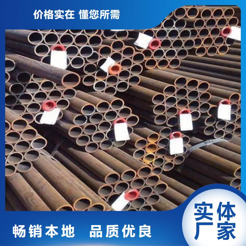42crmo无缝管现货报价快速切割