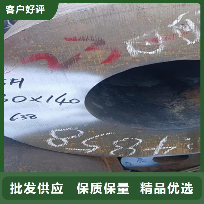 42crmo合金钢管零卖厂家零切零售