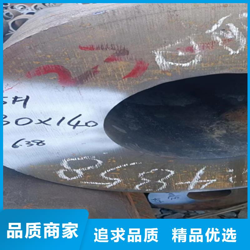 35CrMo无缝管专业生产95*22*56