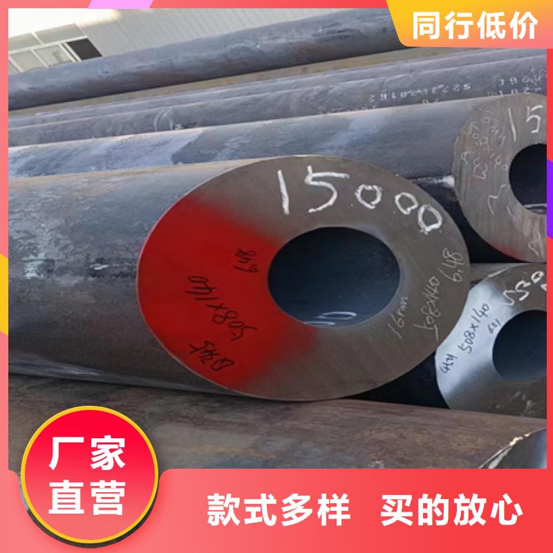 合金管切割图片定尺切割钢管