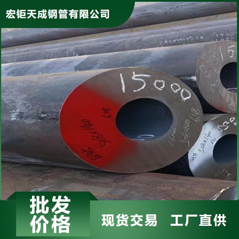 42crmo无缝管来图定制断切零售