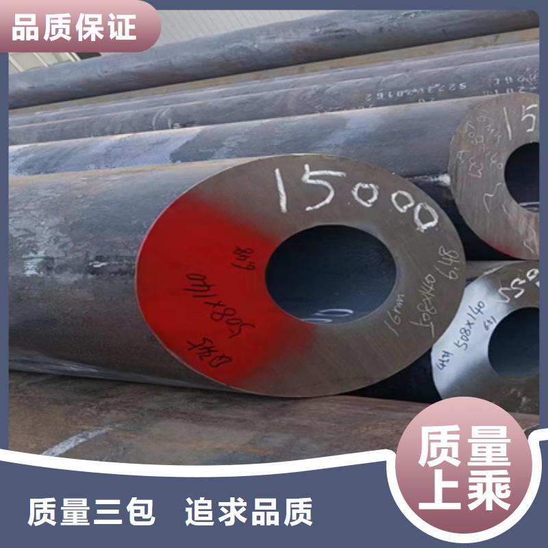42crmo钢管资讯出口包装